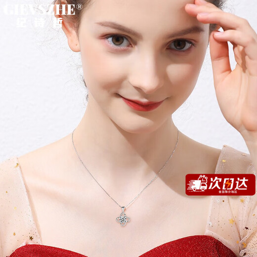 Ji Shizhe PT950 platinum necklace women's lucky four-leaf clover pendant jewelry birthday and Valentine's Day gift for girlfriend and wife Four-leaf clover platinum necklace-test certificate free engraving and ghostwriting