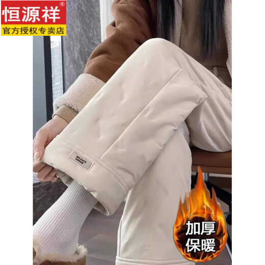 Hengyuanxiang 2025 New Cigarette Down Cotton Pants Women's Winter Outerwear Straight Fit Loose Warmth Slimming Northeastern Narrow Cotton Pants Black High Quality 2XL (Recommended 125-135 Jin Jin equals 0.5 kg)