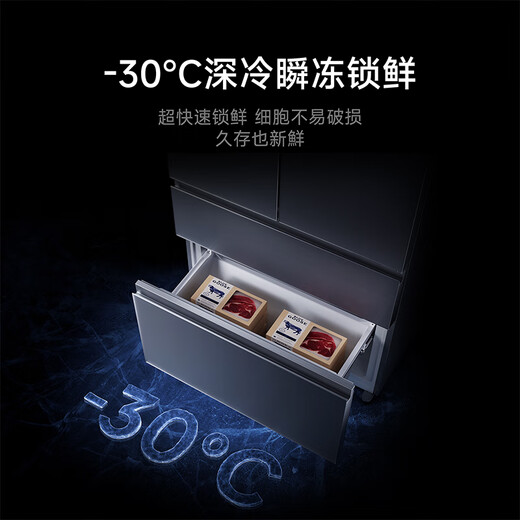 Mijia Xiaomi Pro560L French multi-door refrigerator micro-chilled automatic ice making dual system ultra-thin embedded OCCBCD-560WFSGPDIN national subsidy