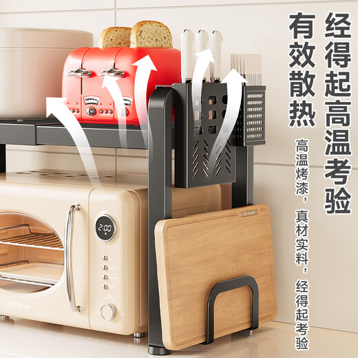 Cuidahuang Kitchen Microwave Storage Rack Countertop Telescopic Microwave Rack Rice Cooker Oven Utensils Electrical Storage Rack Yahei Fixed 58 Long Standard Double Layer