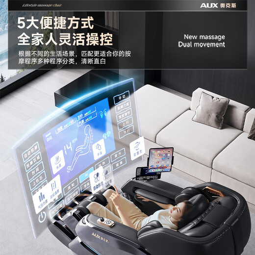 AUX massage chair flagship king 8 heads + 8 heads dual movement 2025 top ten brands home space capsule full body multi-function electric small apartment sofa Chinese medicine health massage for the elderly Top version dark coffee brown 8 heads dual movement + leg and knee hot compress + electric leg lift 30-day free trial + delivery in rural areas