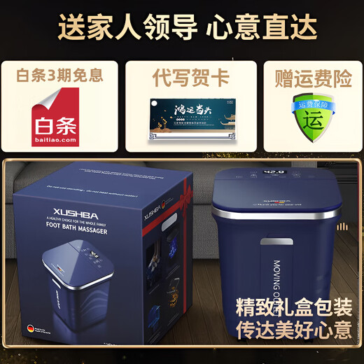 DEATKN Germany foot bath bucket foot bath fully automatic electric massage all-in-one machine intelligent constant temperature heating over the knee calf deep bucket foot basin practical gift for parents and elders North Carolina blue upgraded leakage protection switch + gift box packaging + ghostwriting greeting card Single shot will not be sent Multiple bottles are more cost-effective 750ml*3 bottles scouring pad +