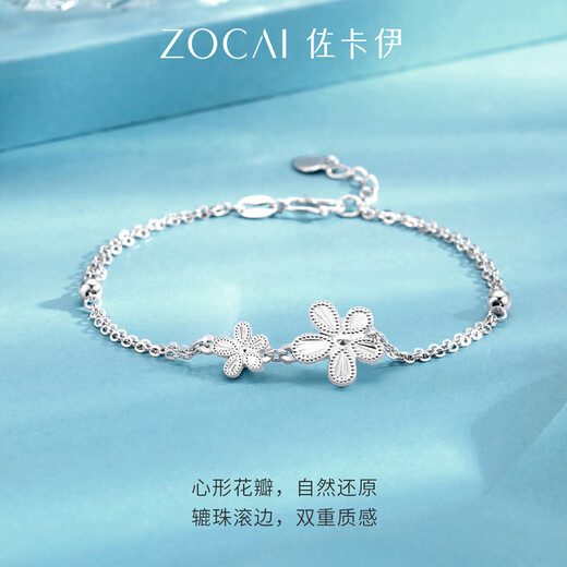 Zokai platinum bracelet PT950 flower bracelet romantic simple versatile birthday gift about 4.05g S05311