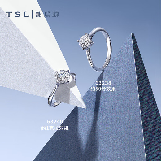 Xie Ruilin (TSL) 18K gold diamond ring Starlight diamond engagement ring women's 1 carat diamond ring BC063 (63240)-13 circles