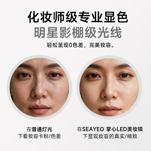 SEAYEO Xiyou Beauty Mirror Portable Palm Folding Travel Portable Travel LED Light Makeup Handheld Beauty Mirror