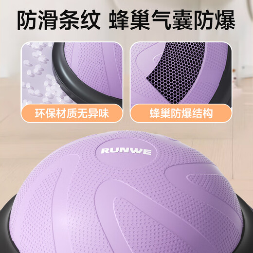 Langwei Children's Wave Speed Ball Balance Ball Sensory Core Training Thickened Explosion-proof Fitness Hemisphere Balance Training *Recommended for 7 years and above Blue-58cm