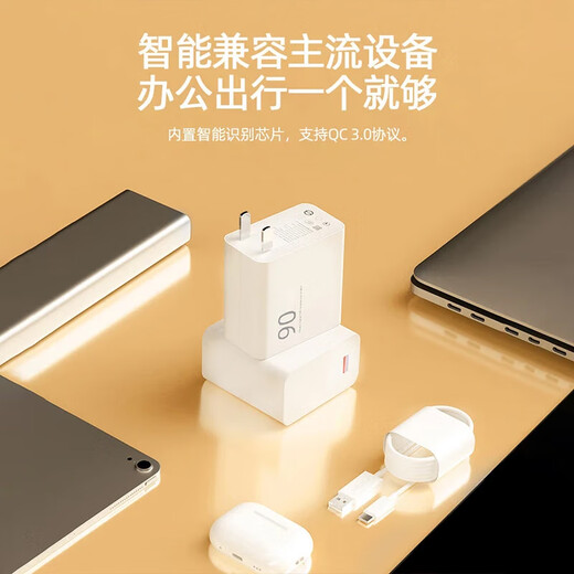 AMKE is suitable for Xiaomi charger 67W90W120w super fast charging original gallium nitride set 1345 charging head type-c fast charging cable head Redmi data cable charging cable plug [official new authentic product] suitable for 90w model gold mark head + 1.0m gold mark line