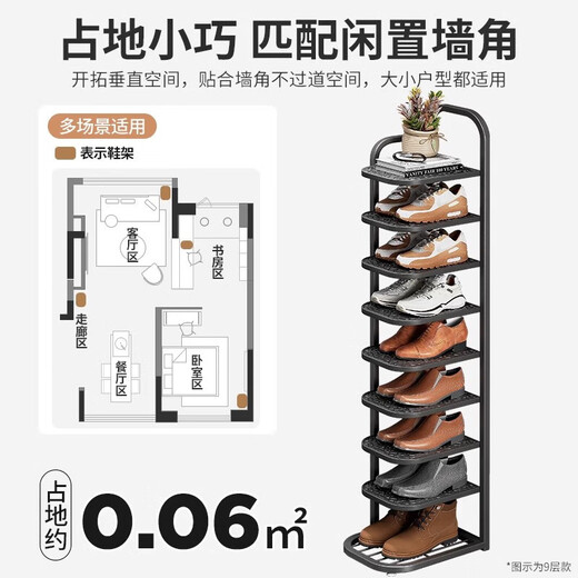 Simple shoe rack at the entrance of the house, multi-layer household iron art, installation-free vertical simple shoe cabinet, single layer load-bearing 1-2kg, elegant white 10-layer shoe rack