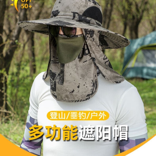 Men's and women's outdoor sun hats, fisherman hats, sun protection hats, fishing hats, summer large-brimmed colorful scarves to cover the face, large-brimmed hats. Men's and women's outdoor face-covering fisherman hats, beige.
