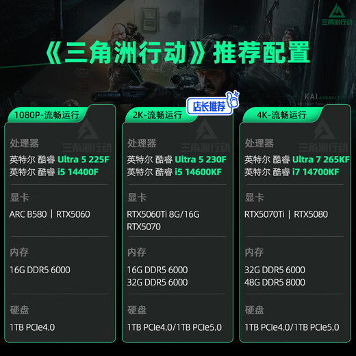 Ningmei Country Dragon Soul 14th Generation i5 14600KF/RTX5060Ti E-sports Game Black Myth Wukong Desktop Computer Host Design Rendering DIY Assembly Computer 12400F+RTX3050|Configuration 1 All series selected high-end materials