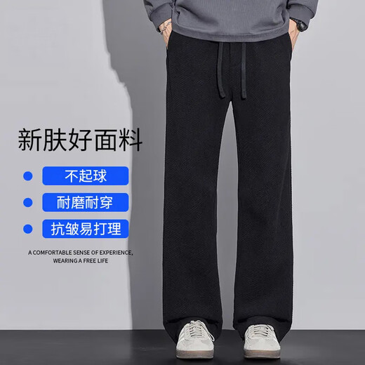 JEANSWEST Twill Knit Casual Pants Men's 2025 Spring and Autumn New Loose Straight Sweatpants Men's Drapey Wide-Leg Pants Men's H806 Navy Blue (Twill Texture) L (Recommended 105-125 Jin Jin equals 0.5 kg)
