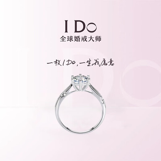 I Do Platinum PT950 Diamond Ring 1 Carat Psychic Six Claw Diamond Ring for Proposal, Engagement, Wedding, Gift for Girlfriend and Wife Psychic Six Claw - 1 Carat Diamond Size 9