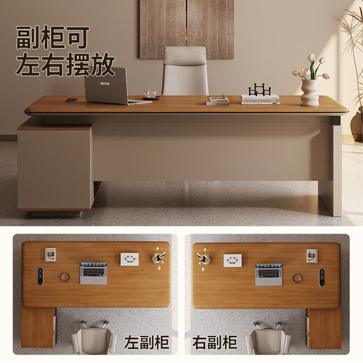 Shuxuan (SHUXUAN) E0 level environmentally friendly light luxury office desk boss table and chair combination simple modern financial table president desk manager table 2.0m boss table + 2.0m bookcase with multi-function cord box cover