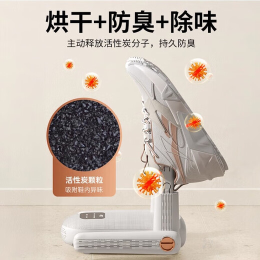 Xiaomi Mijia's same style shoe dryer, deodorizing and sterilizing artifact, household fully automatic dryer, disinfecting and baking warm socks and shoes, top model - six-fold antibacterial - timing - two-speed adjustment