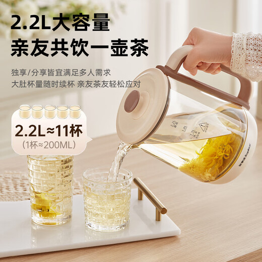 Royalstar Health Pot Stewing Pot Integrated Tea Boiler Teapot Household Kettle Glass Constant Temperature Kettle Mini Office Two-in-One Dormitory Insulation Fully Automatic 2025 New 2.2L Large Capacity 304 Food Grade + Steamed Egg Rack + 24H Insulation + 3 Years Warranty