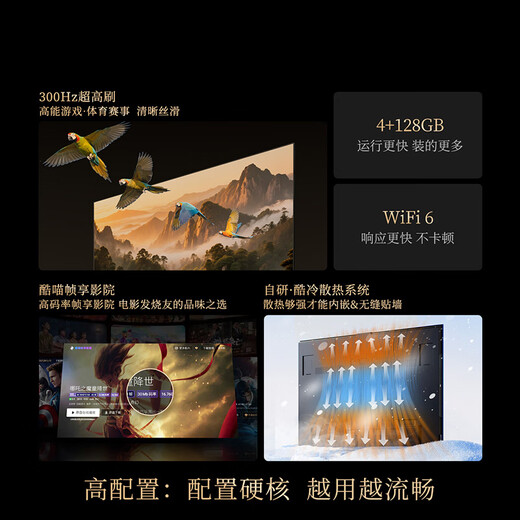 Skyworth Wallpaper TV 100A7F Pro 100-inch ultra-thin mural art mini led smart 4K LCD flat-panel TV 100-inch A7EPro upgraded model 100-inch National subsidy discount of 2000 new product official standard configuration first-class energy efficiency