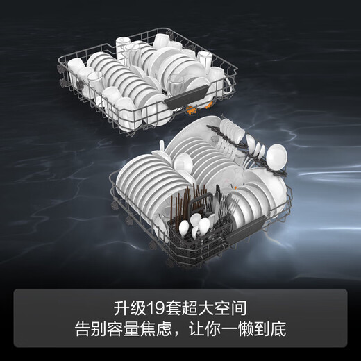 FOTILE 19 sets of built-in dishwashers 02-V16 first-class water efficiency, high-looking design, high-energy bubble cleaning DC variable frequency motor, dual-fan drying, ultra-large capacity dishwasher