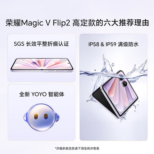 Honor Magic V Flip2 high-end model, small folding screen, AI 200 million photo selfie, 5500mAh Qinghai Lake battery, 16+1T Dreamweaver Blue, photo taking, 5G mobile phone