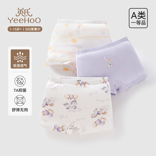 YEEHOO 3-pack children's underwear for boys and girls, Tencel Lyocell, cloud-oxygen weaving technology, refreshing four-season boxer briefs w Dream Pony 3 pairs 130
