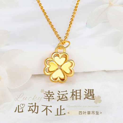 BJYL necklace women's fashion clavicle chain imitation Vietnamese sand gold necklace women's not easy to fade pendant jewelry for mother and elders Wealth Flower