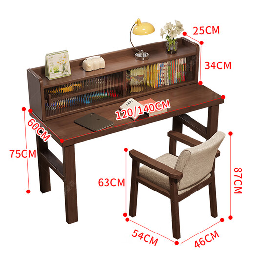 Huixun solid wood desk with bookcase storage table thickened new simple bedroom student study desk study desk black walnut color #desk + bookshelf 120cm*60cm*75cm total height 109cm