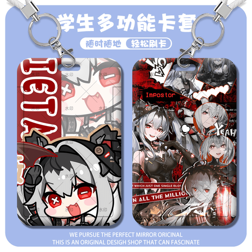 XMSJ Jietawei Peripheral Battle Double Pamishi Game Card Set Mahlzeit Kartenarbeitskarte Zugangskarte Fabrik Wasserkarte mit Lanyard Hard Shell S15932 Karte Set + Weißes Seil