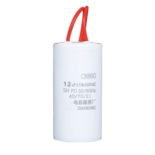 Washing machine capacitor universal 12uf starting capacitor cbb60 motor capacitor 450v motor capacitor water pump non-14uf capacitor 8uf13uf next day delivery 18uf washing machine starting capacitor suitable for Weili Yangzi Baoerma washing machine dehydrator starting capacitor suitable for Shenhua washing machine starting