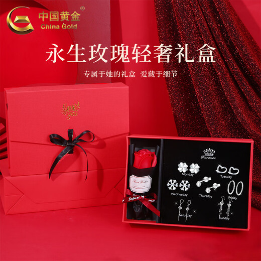 China Gold (CHINA GOLD) platinum week earrings for women pt950 platinum earrings one week earrings set Valentine's Day birthday gift for girlfriend romantic date affectionate gift week earrings about 14.6g