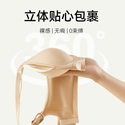 
New ancient and modern styles of traceless underwear for women, exquisite hollow one-piece lifting and small breast gathering for women's bra, naked and beautiful back, liquid foundation L 36/80ABC 105-120Jin[Jin equals 0.5 kg]