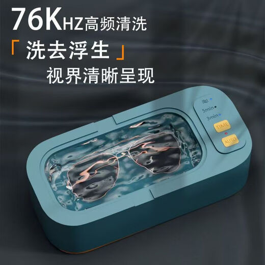 PLUZZ ultrasonic cleaning machine glasses cleaning machine glasses cleaning machine household jewelry braces contact lenses jewelry watch strap cleaning machine cleaning artifact ultrasonic cleaning machine overseas voltage, domestic can not be used recommended by sports champions