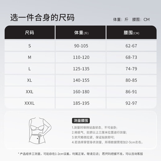 Qianmei Men's Body Shaping Garment Liposuction Breast Reduction Corset Back Corset Vest Medical After Liposuction 1348 Skin Color XL