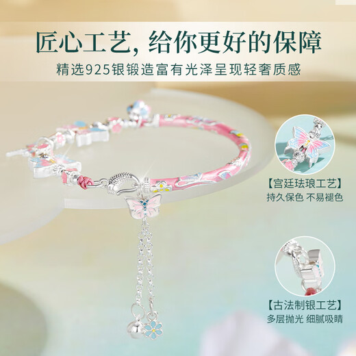 Bracelet de pulsera de plata esterlina original de Lao Fengxiang para joyas de alta gama de lujo de lujo para niñas para el regalo de cumpleaños chino de San Valentín para novia y esposa Taoyaoqiyu* Caja de regalo de la marca (el almacén local/es el día siguiente)