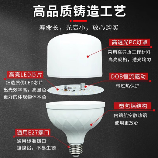 Biuyum led light bulb plug integrated switch with cord light bulb socket light led energy-saving lamp E27 screw socket two plug 5 meters light cord + 1 60W bulb