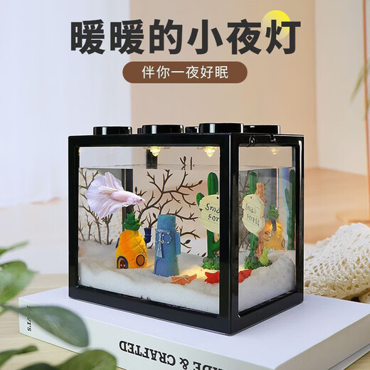 Desktop fish tank, small household building block tank, ecological tank, aquarium, betta fish tank with night light, ambient light ornaments, white betta fish tank + two lights + 1CM small luminous stone, about 50 pieces