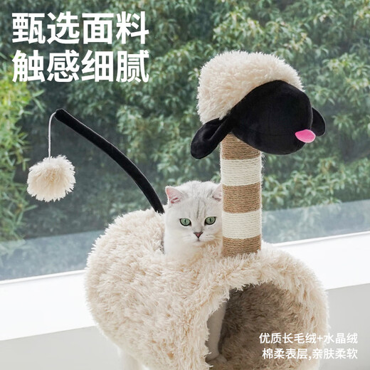 ZEZE黑脸羊猫爬架保暖猫窝抓柱一体半封闭猫隧道四季通用猫咪用品