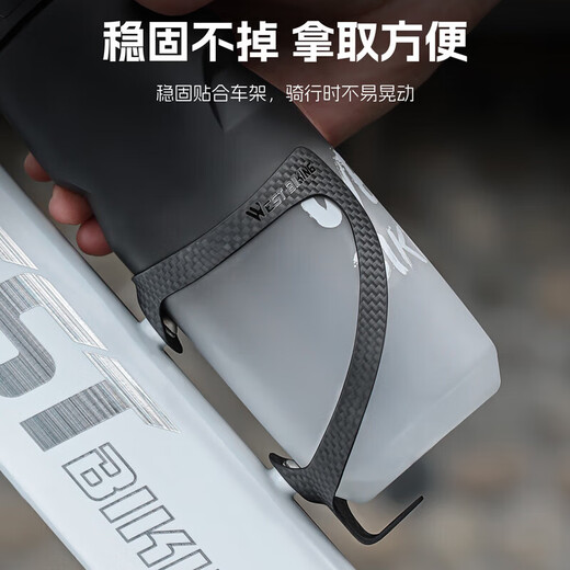 West Rider West Rider Bicycle Water Bottle Cage Carbon Fiber Water Cup Holder Mountain Road Bike Cycling Bracket Cycling Outfit Black