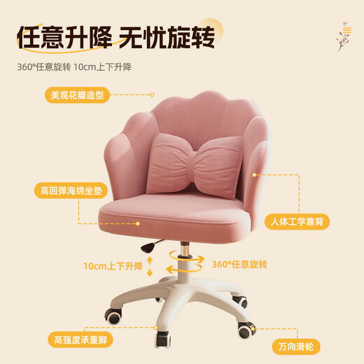 Chair Girl's Bedroom Dressing Table Stool New Stool Home Light Luxury Backrest Chair Gray and Pink-Skin Velvet Thickened Sponge+