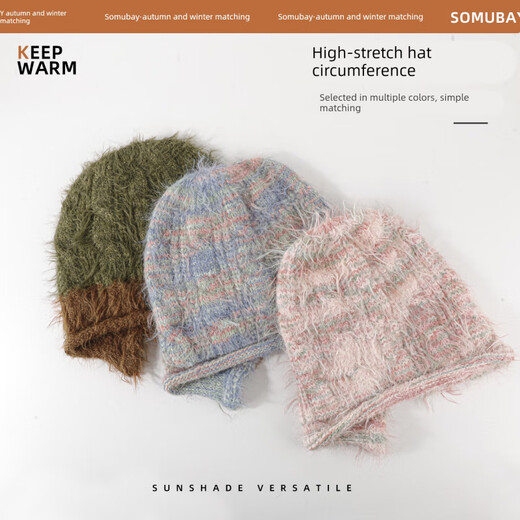 SOMUBAY (SOMUBAY) knitted women's winter warm ear protection, large head circumference, small face, 2025 new plush hat, autumn and winter cold hat, blue, one size
