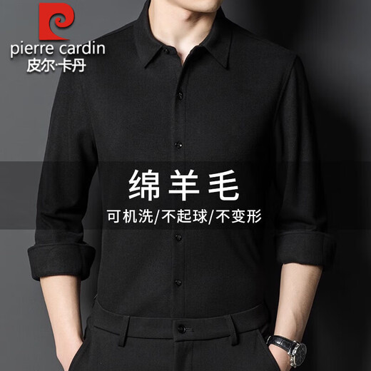 Pierre Cardin autumn and winter high-end 100% pure wool shirt men's long-sleeved thickened warm middle-aged dad business casual shirt medium gray without plush 668 models M 165 100-120Jin Jin equals 0.5 kg