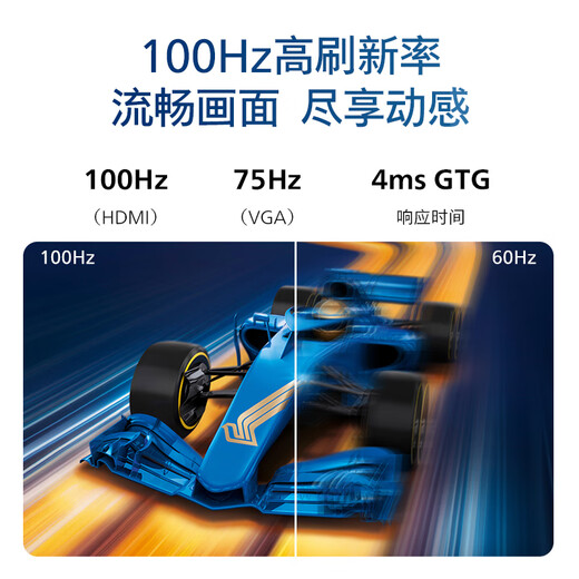 飞利浦（PHILIPS）27英寸显示器100Hz 商用办公 IPS屏幕 TUV认证硬件防蓝光护眼 98.7%sRGB HDMI+VGA电脑液晶显示器  27B2N2100（27英寸硬件防蓝）