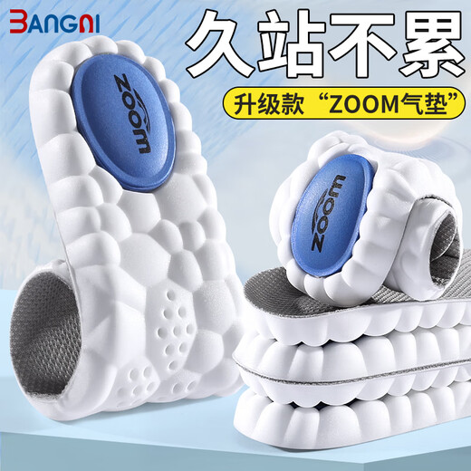 3AnGnI insoles are soft and elastic, comfortable and wear-resistant for long periods of time, men's shock-absorbing sports, thickened to prevent foot pain