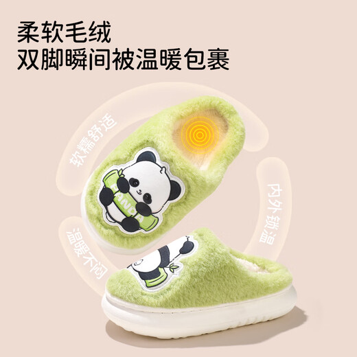 Tudouwu (TUDOUWU) Children's Cotton Slippers Home Indoor Autumn and Winter Warm and Anti-slip Panda 24-25 Sizes for Medium and Large Boys and Girls Plus Velvet Cotton Slippers