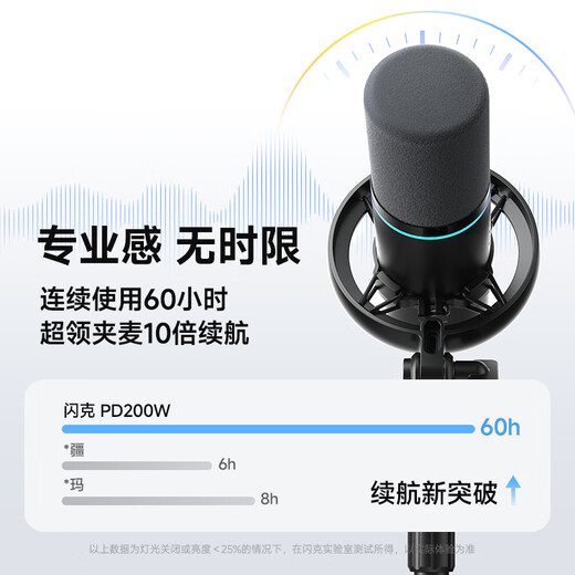 Maono wireless microphone dynamic radio microphone camera live broadcast computer mobile phone recording noise reduction desktop microphone game short video karaoke professional microphone Maono PD200W cantilever model family bucket computer + mobile phone + camera