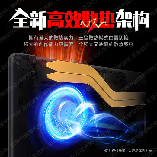 Lenovo Savior Y7000P E-Sports Gaming Laptop 2025 Subsidy 20% Full Blood 5060 Independent Graphics Optional Yue High Performance College Student Office Design 3D Modeling Portable i7-13620H 32G 1TB Yue Pro Upgrade New Upgrade Official Genuine