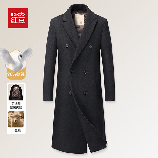 Red bean 90 goose down with cashmere wool woolen coat men's medium-length detachable down liner business windbreaker jacket