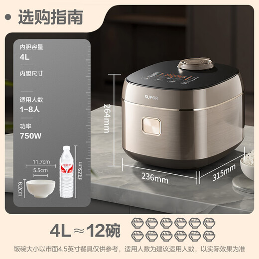 SUPOR national subsidy rice cooker 0-coated stainless steel 4L anti-spill rice cooker metal body multi-functional micro-pressure household 4-5 people smart reservation F40F68S