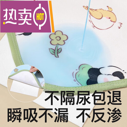 Disney (Disney) Couche-Culotte pour bébé Grande Taille imperméable Lavable en Coton Respirant lit pour Enfants Couche-Culotte d'allaitement (7A) Panda Mignon 50x70cm