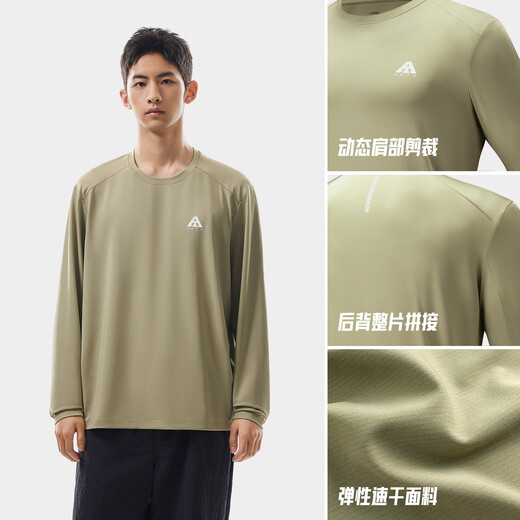 ANTA Earth Shell 3.0丨Outdoor quick-drying sports long-sleeved T-shirt men's winter new round neck knitted top