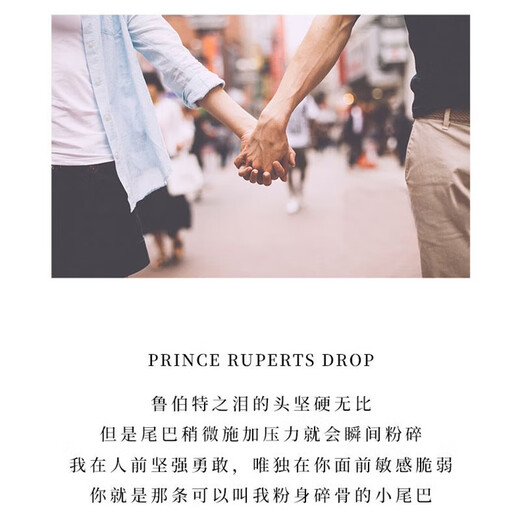 DR couple ring PT950 platinum adjustable pair of plain rings simple proposal wedding ring birthday gift for men and women Rupert's Tears ring default live, closed