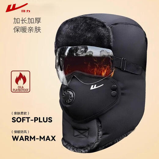 Pull back Lei Feng hat for men and women in winter plus velvet thick warm plush hat pullover outdoor cycling ear protection cold mask cotton hat